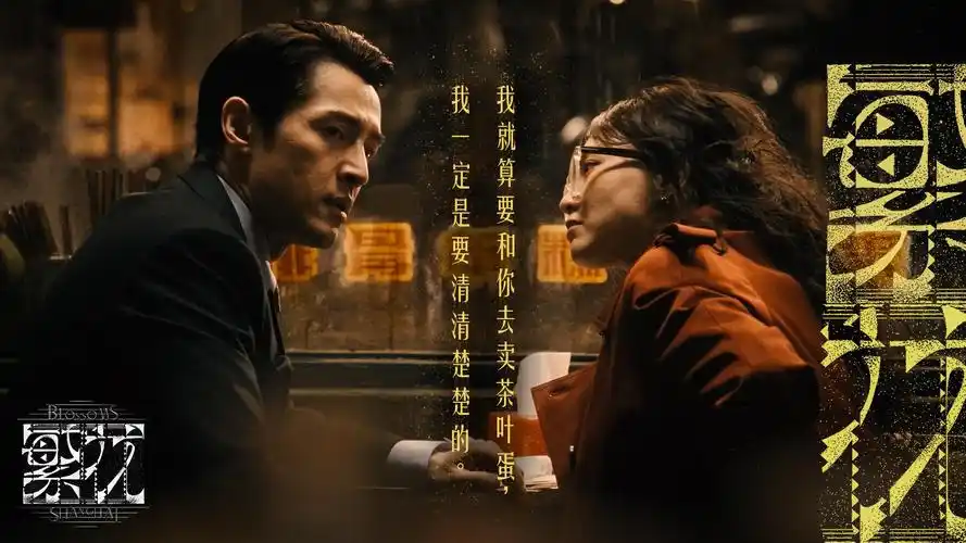 奇优影院主视觉