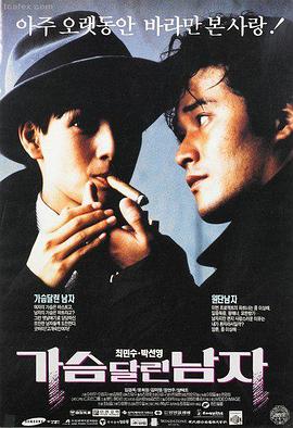 奇优救援队