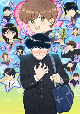 山海奇优猎妖