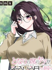 奇优鸦羽传